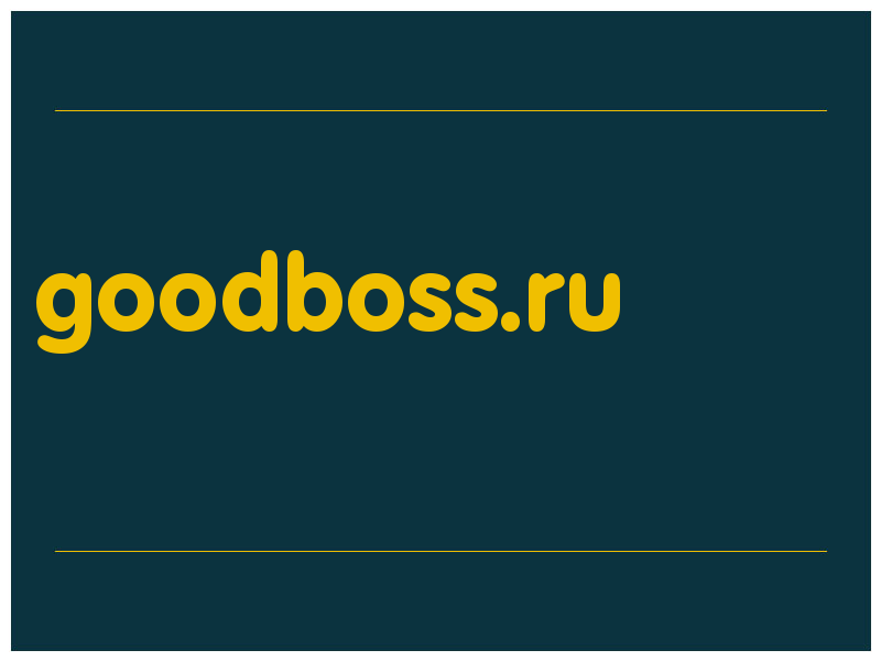 сделать скриншот goodboss.ru