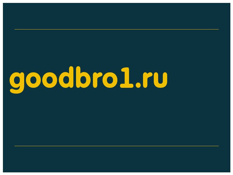 сделать скриншот goodbro1.ru