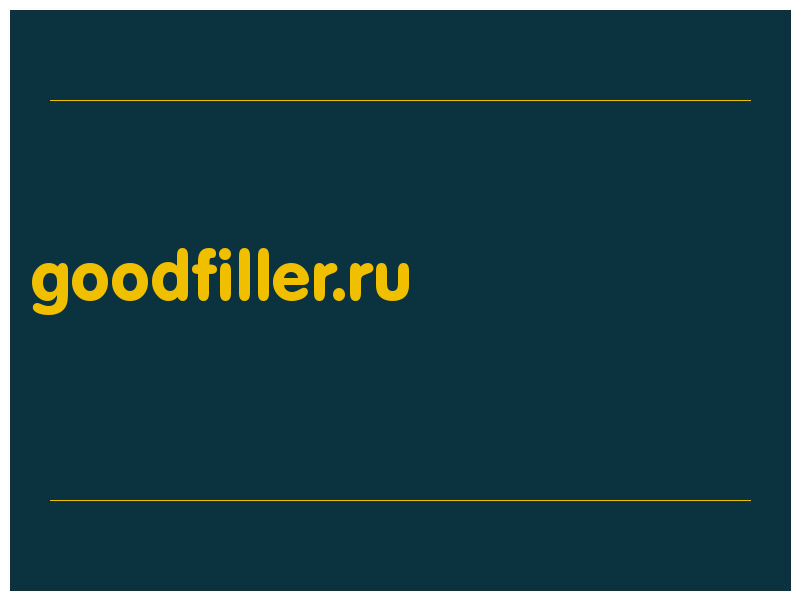 сделать скриншот goodfiller.ru