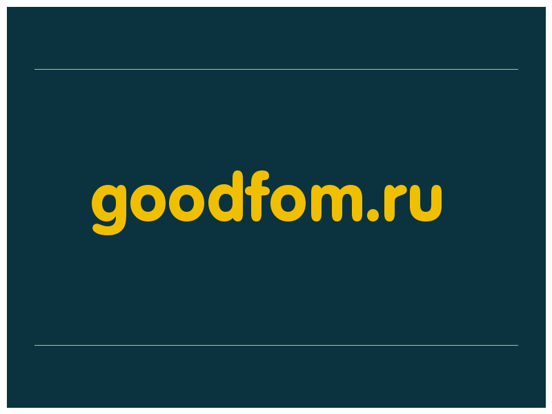 сделать скриншот goodfom.ru