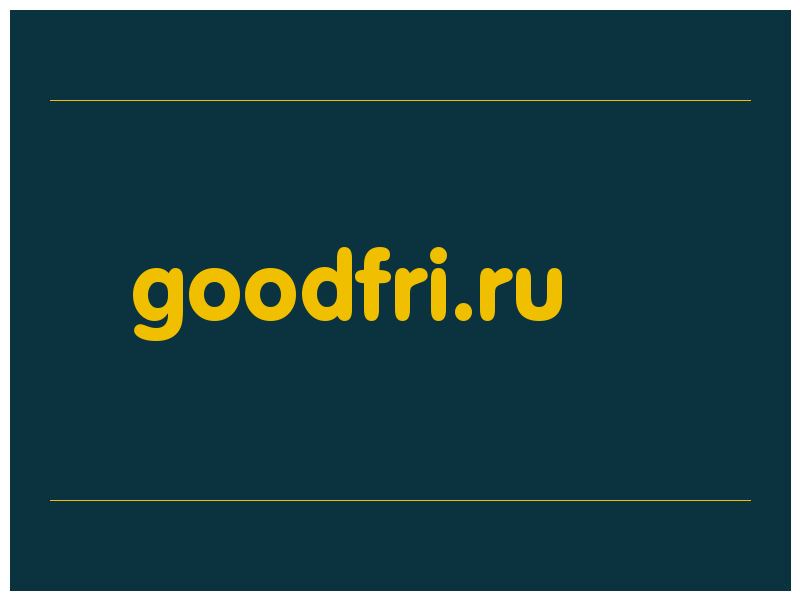 сделать скриншот goodfri.ru
