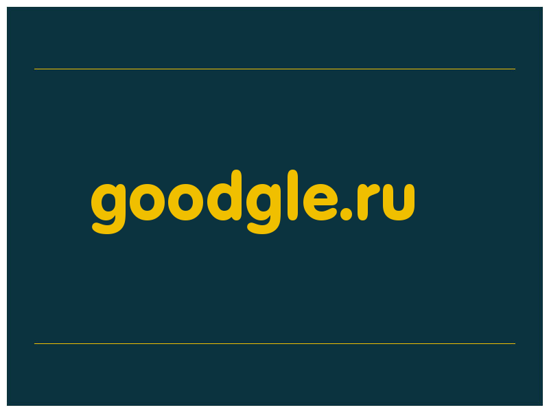 сделать скриншот goodgle.ru