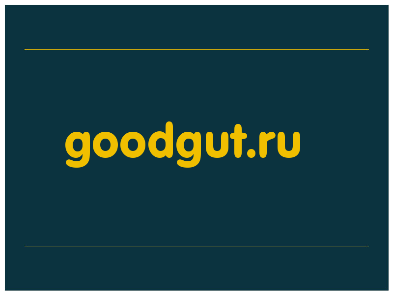 сделать скриншот goodgut.ru