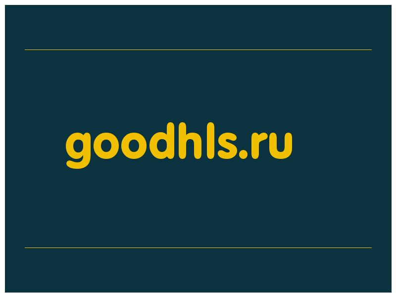 сделать скриншот goodhls.ru