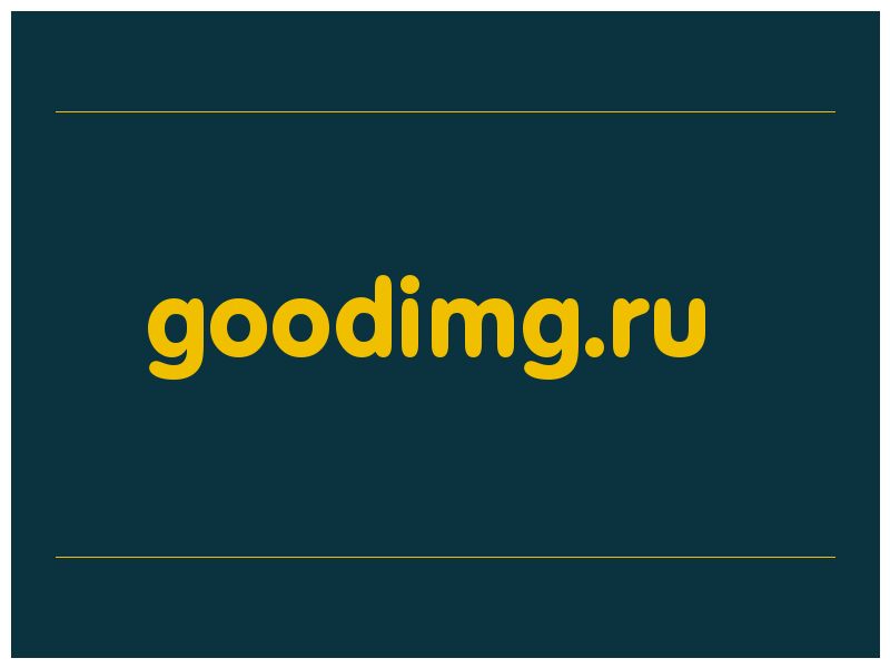 сделать скриншот goodimg.ru