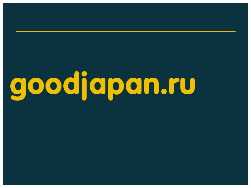 сделать скриншот goodjapan.ru