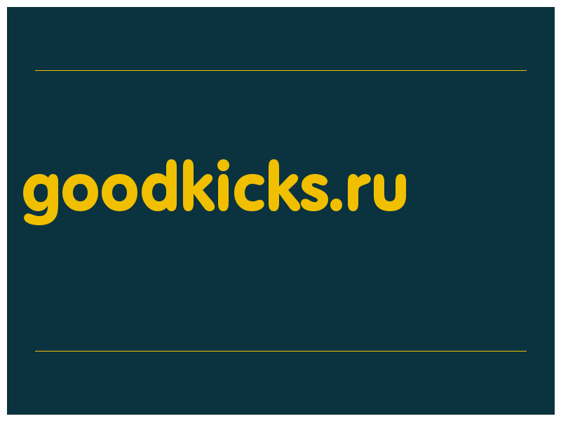 сделать скриншот goodkicks.ru