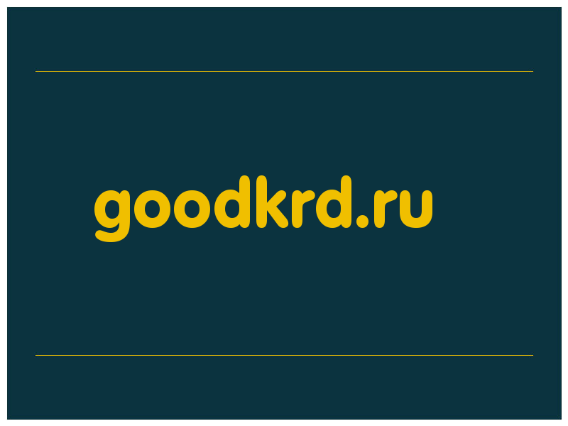 сделать скриншот goodkrd.ru