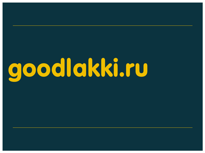 сделать скриншот goodlakki.ru