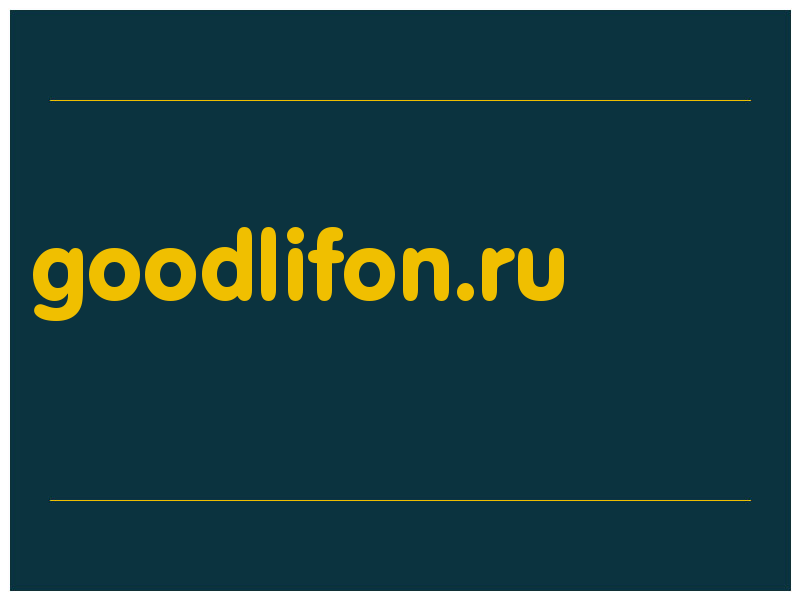 сделать скриншот goodlifon.ru