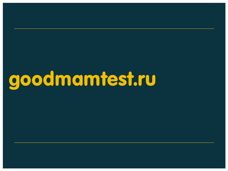 сделать скриншот goodmamtest.ru