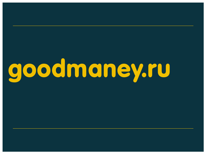 сделать скриншот goodmaney.ru