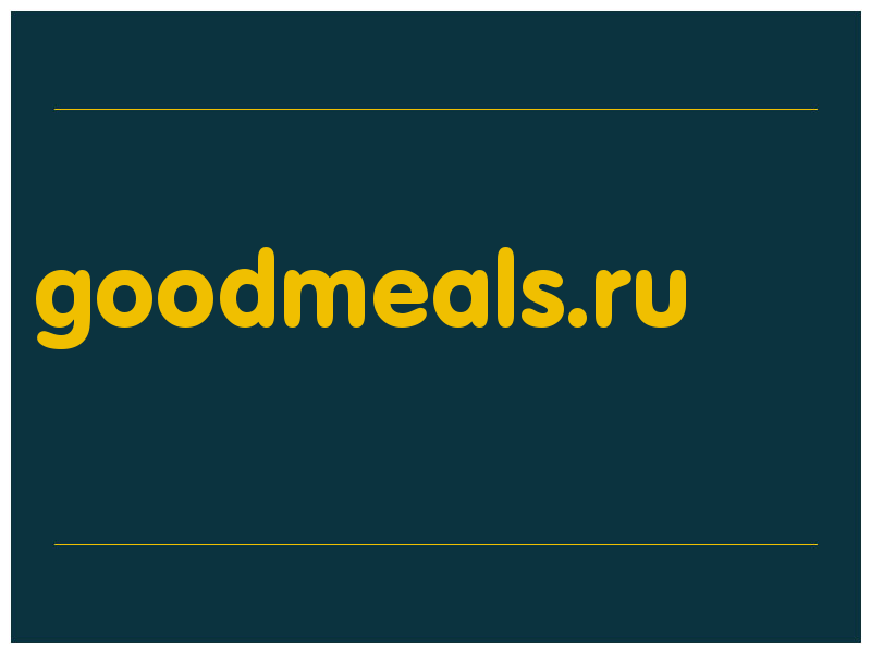 сделать скриншот goodmeals.ru