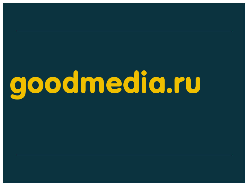 сделать скриншот goodmedia.ru