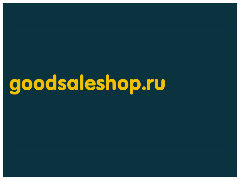 сделать скриншот goodsaleshop.ru