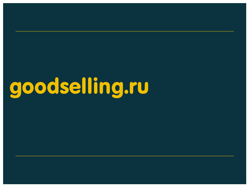 сделать скриншот goodselling.ru