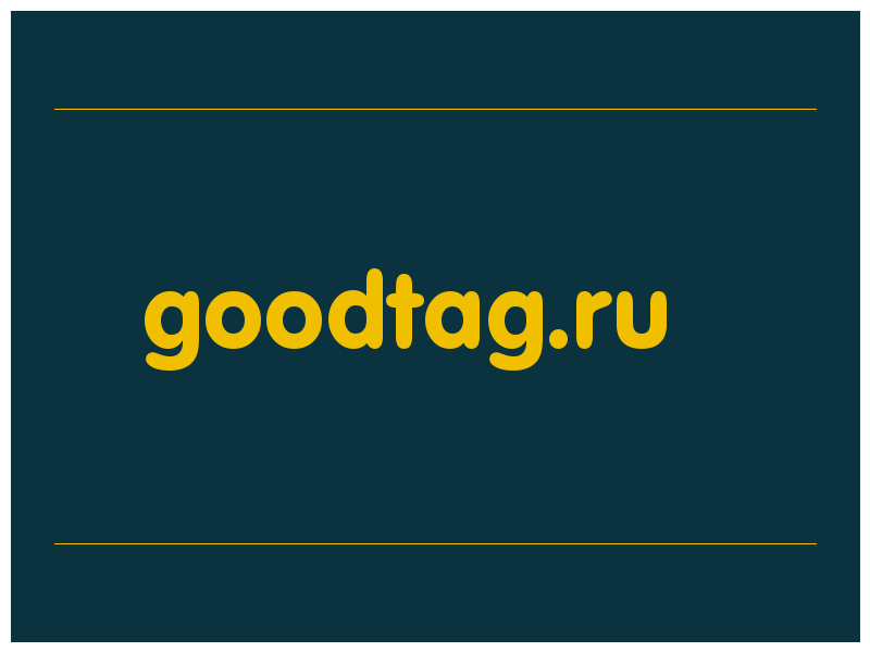 сделать скриншот goodtag.ru