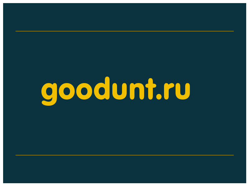 сделать скриншот goodunt.ru