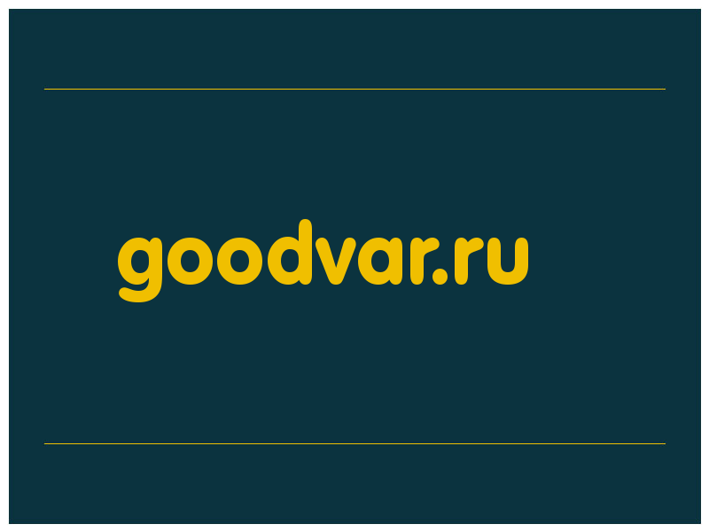 сделать скриншот goodvar.ru