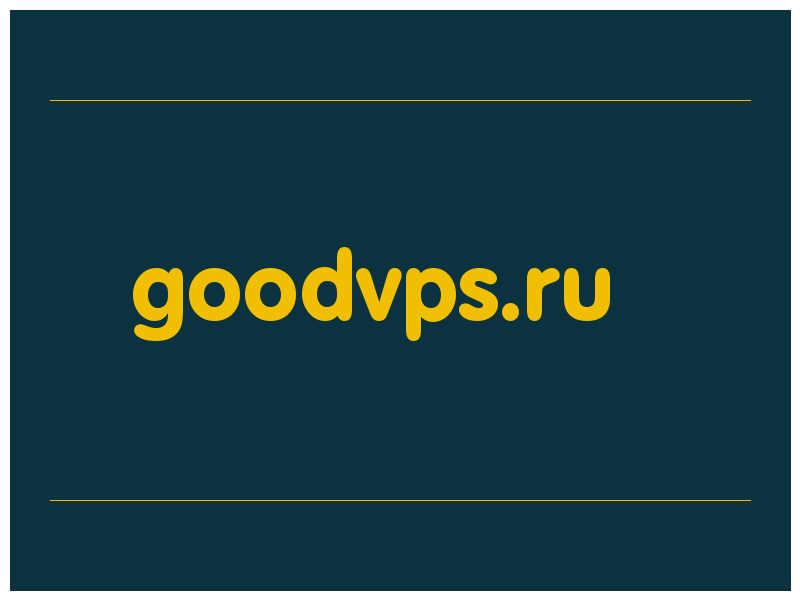 сделать скриншот goodvps.ru