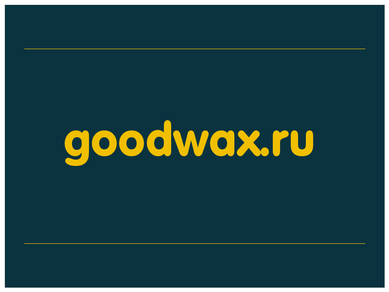 сделать скриншот goodwax.ru