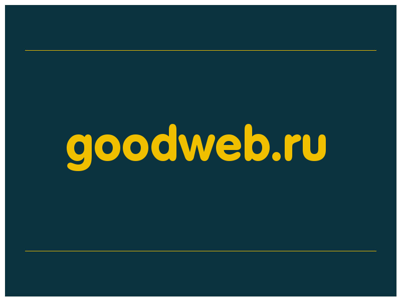 сделать скриншот goodweb.ru