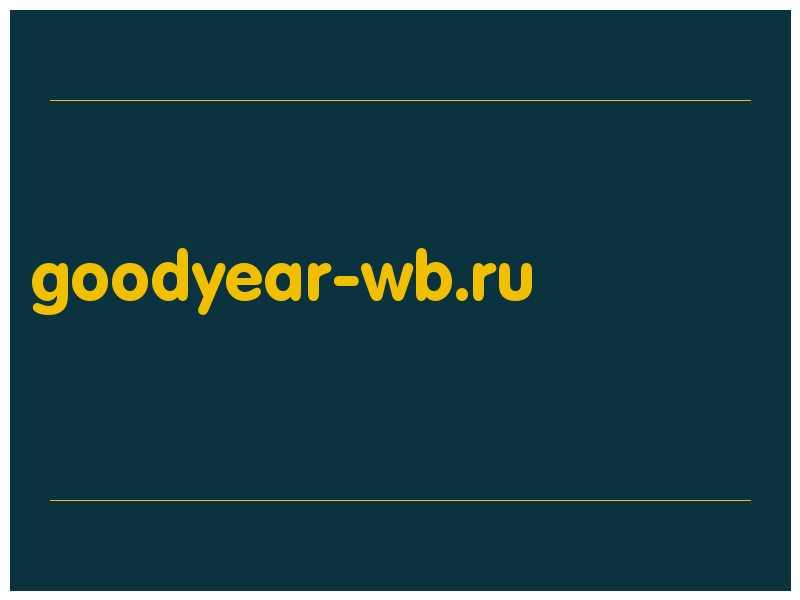 сделать скриншот goodyear-wb.ru