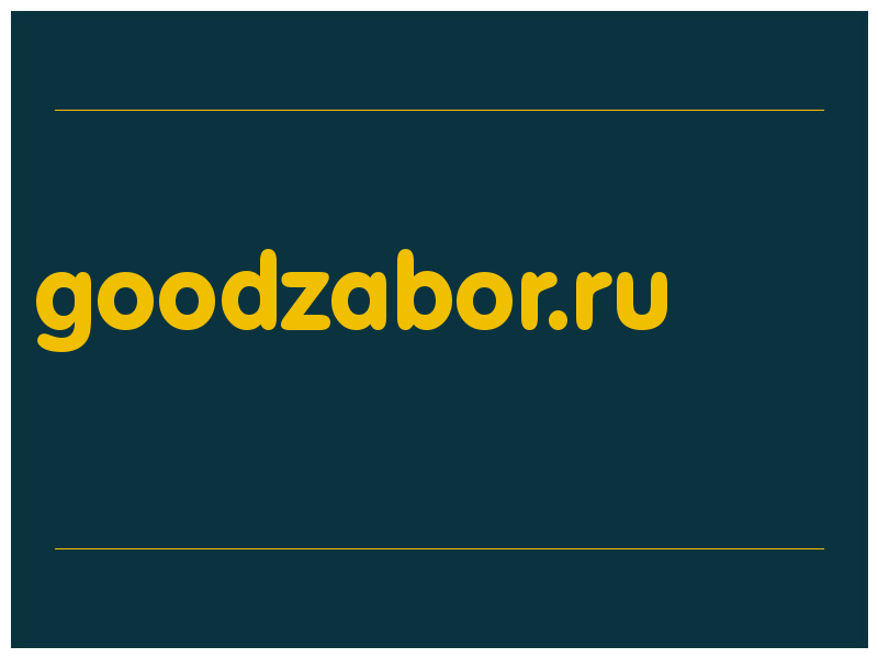 сделать скриншот goodzabor.ru