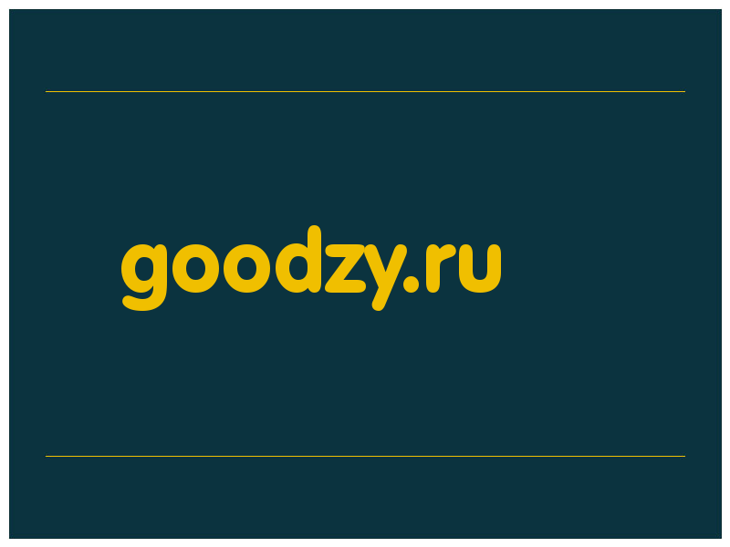сделать скриншот goodzy.ru