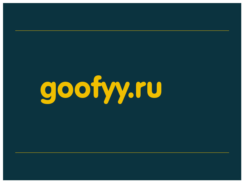 сделать скриншот goofyy.ru