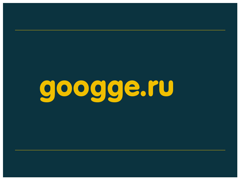 сделать скриншот googge.ru