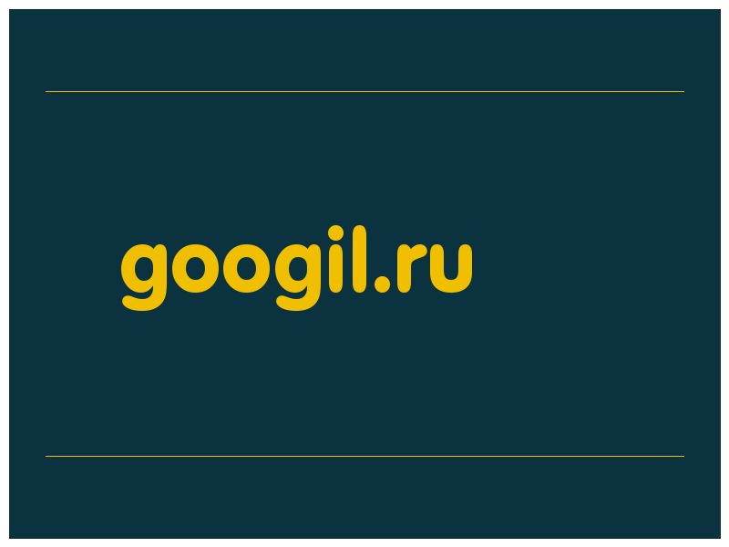 сделать скриншот googil.ru