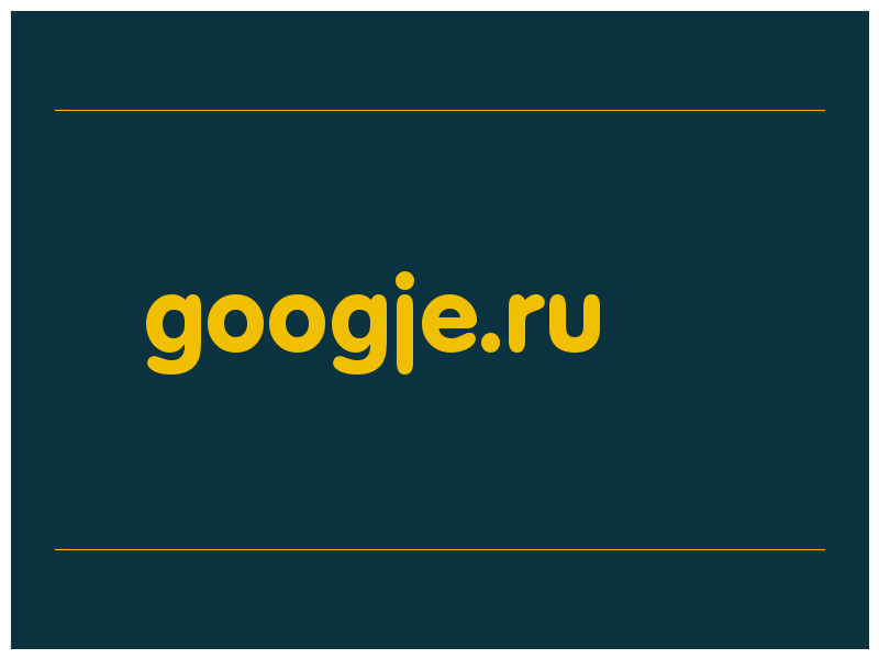 сделать скриншот googje.ru