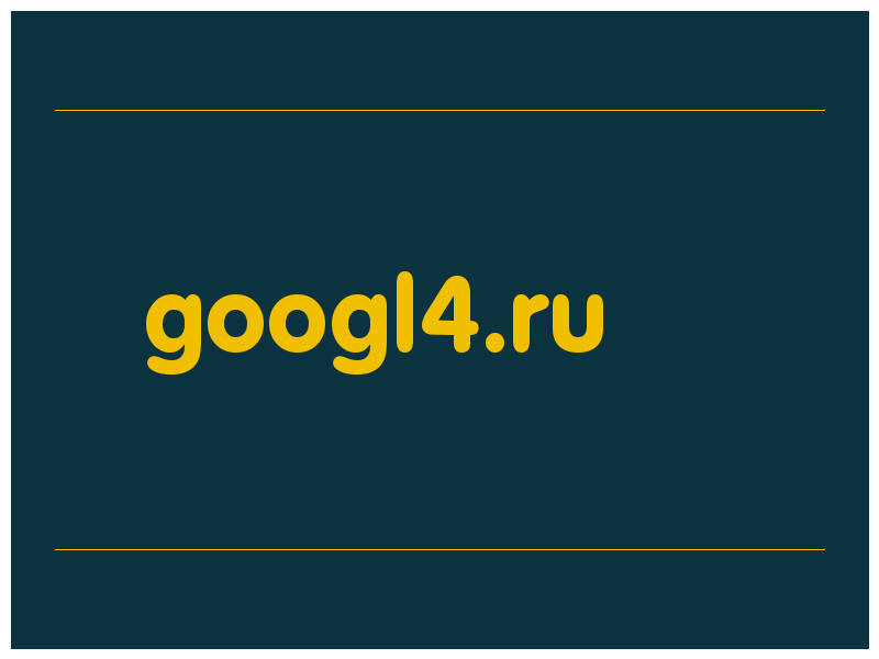 сделать скриншот googl4.ru
