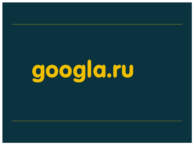 сделать скриншот googla.ru