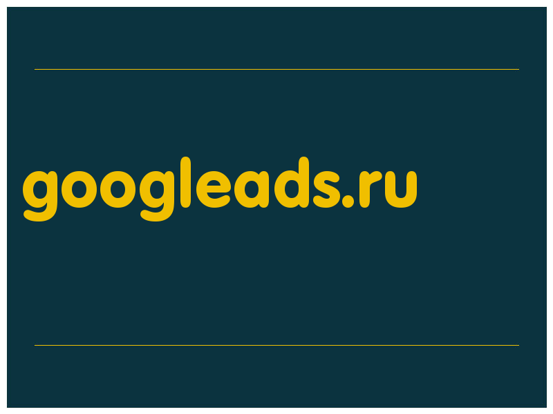 сделать скриншот googleads.ru