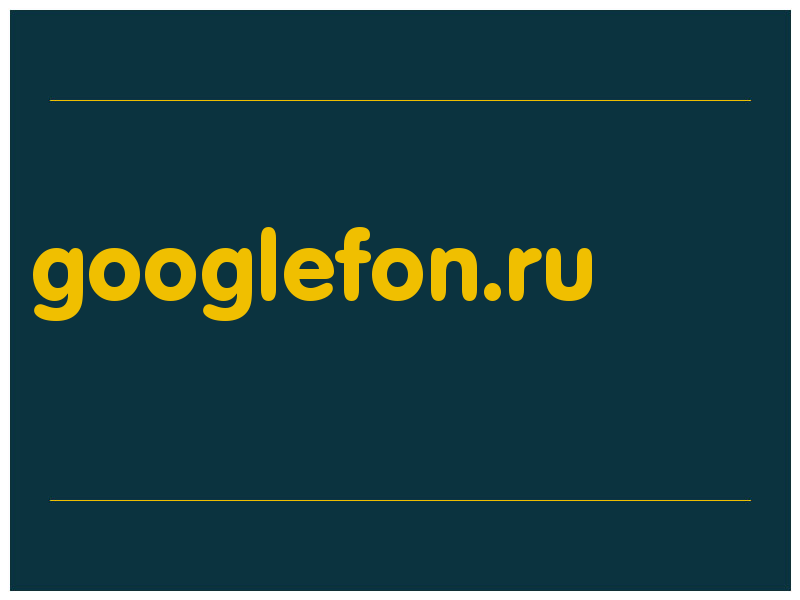 сделать скриншот googlefon.ru