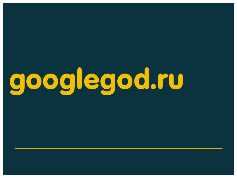сделать скриншот googlegod.ru