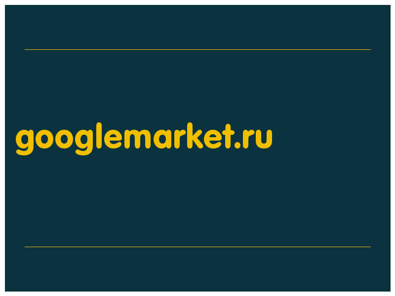 сделать скриншот googlemarket.ru