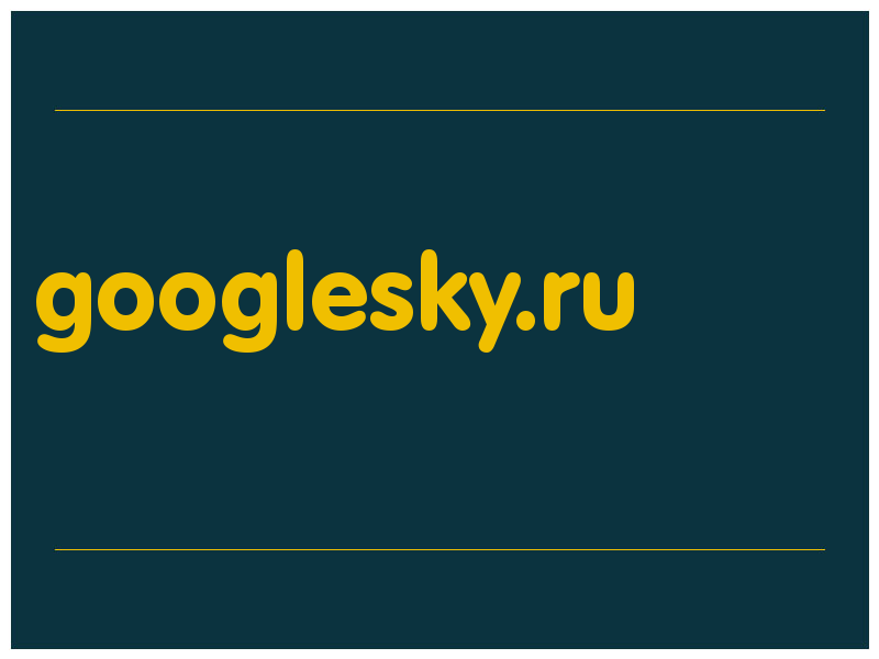 сделать скриншот googlesky.ru
