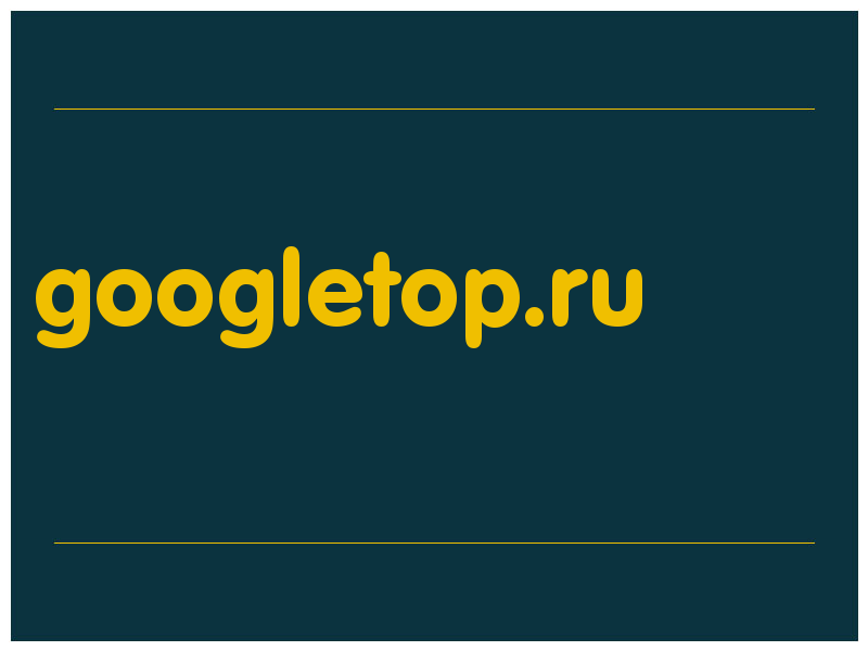 сделать скриншот googletop.ru