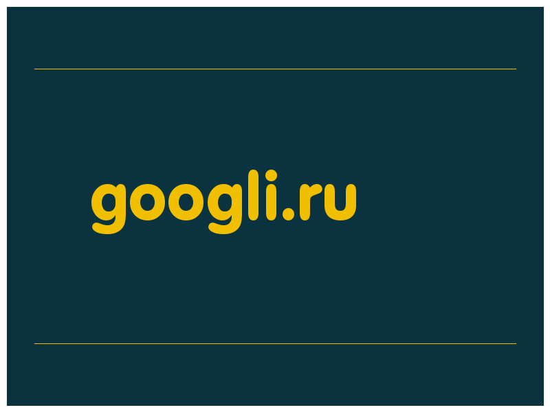 сделать скриншот googli.ru