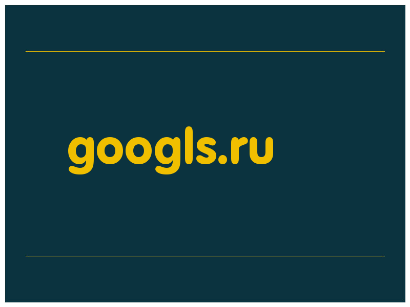 сделать скриншот googls.ru