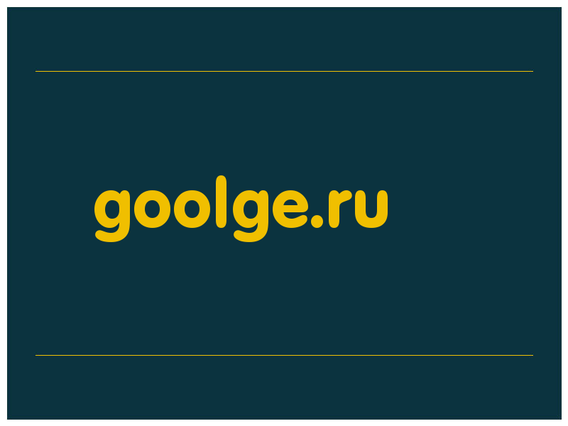 сделать скриншот goolge.ru