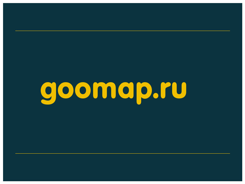 сделать скриншот goomap.ru