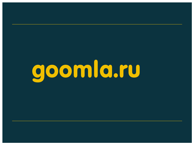 сделать скриншот goomla.ru