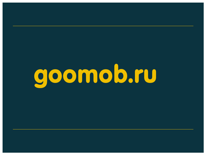 сделать скриншот goomob.ru