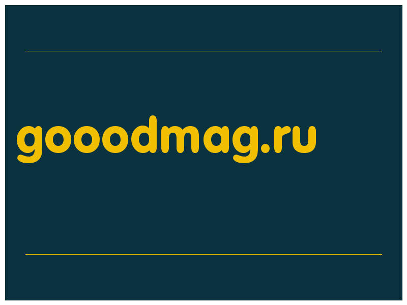 сделать скриншот gooodmag.ru