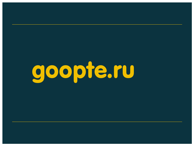 сделать скриншот goopte.ru