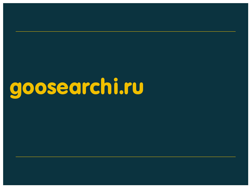 сделать скриншот goosearchi.ru